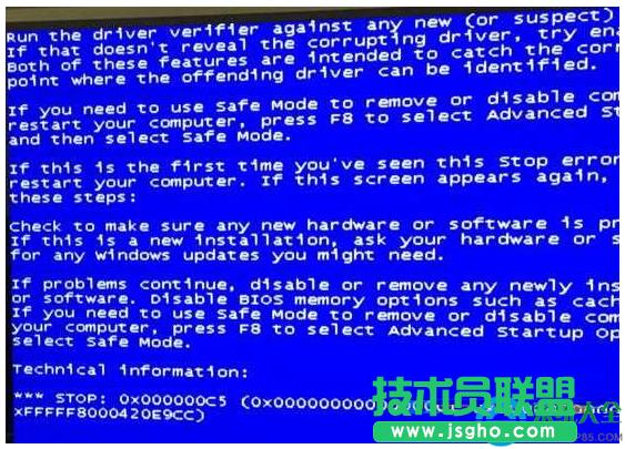 Win7ϵyF0x000000C5{ôQ   