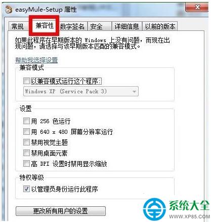 win7IˆΛ]“ԹT\”ôk