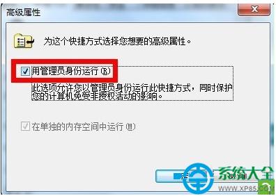 win7IˆΛ]“ԹT\”ôk