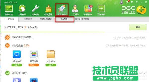 Win7ϵyO_C헣