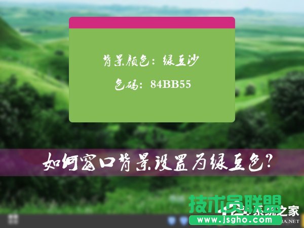 Win7ϵyĴڱôOÞGɫ 