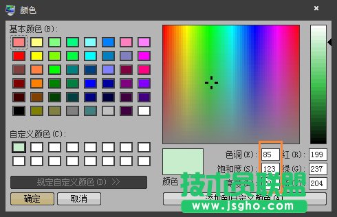 ôWin7ϵyĴڱOÞGɫ
