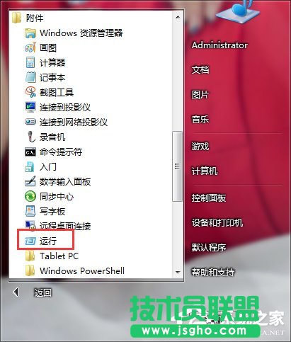 Win7δ_ϵy 