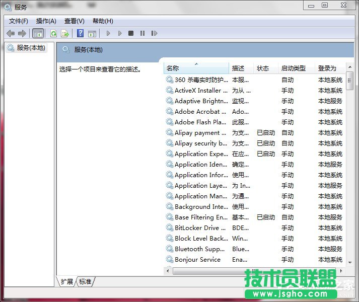 Win7δ_ϵy鿴ϵyϢķ
