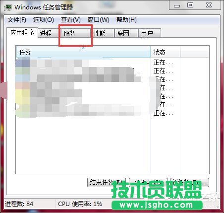 Win7δ_ϵyգ鿴ϵyϢķ