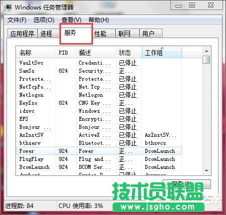 Win7δ_ϵy鿴ϵyϢķ