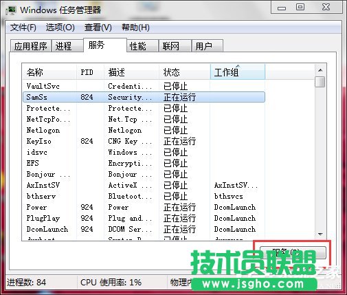 Win7δ_ϵyգ鿴ϵyϢķ