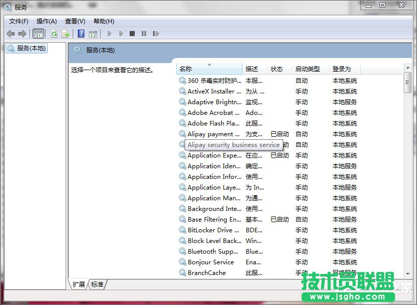 Win7δ_ϵy鿴ϵyϢķ