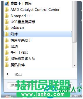 win7ϵyС߳Ҋôk