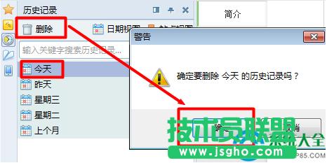 win7ϵyϾWE