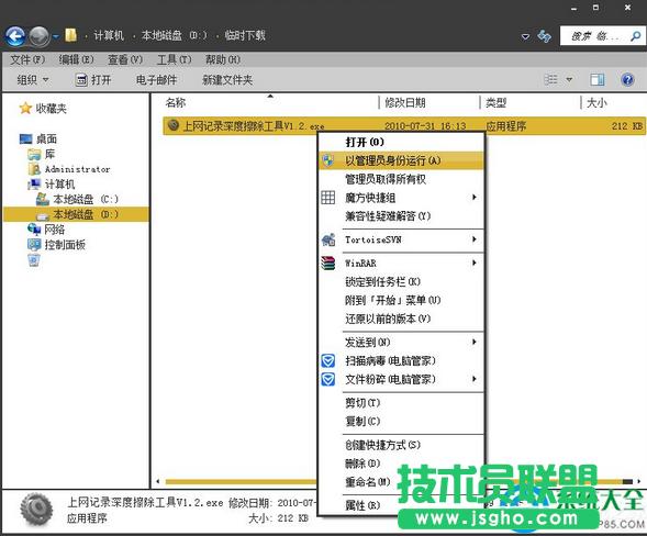 win7ϵyϾWE