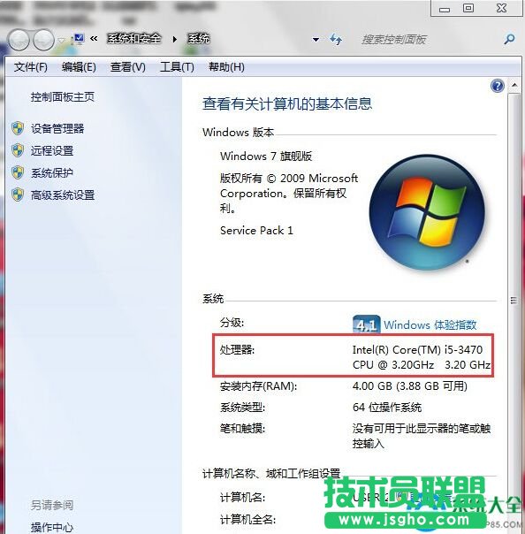 Win7̎ô   