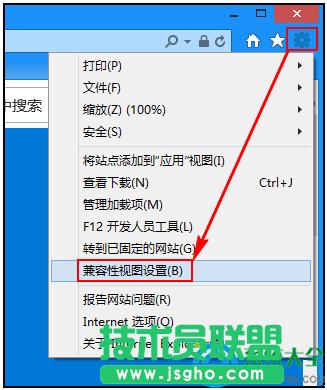 win7ϵy_IE11g[ģʽ   