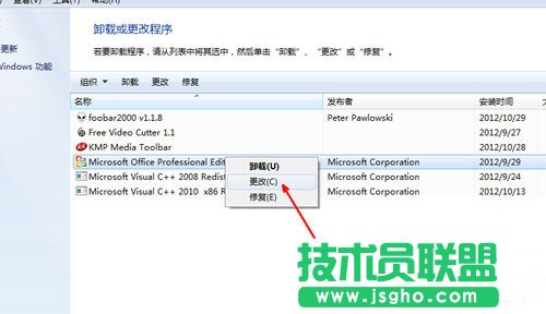win7ϵyexcel_ôk