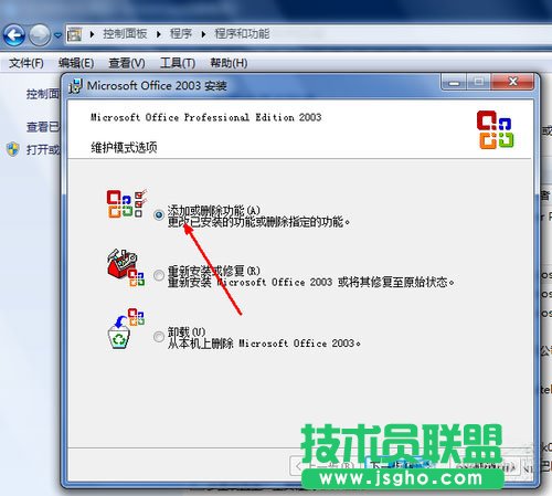 win7ϵyexcel_ôk
