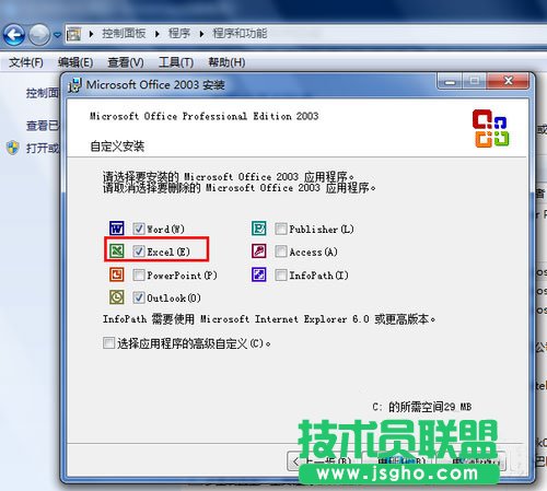 win7ϵyexcel_ôk