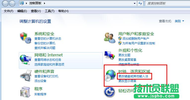 win7ôݔ뷨 