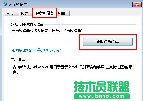 win7ϵyݔ뷨ķ̳