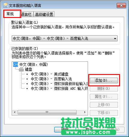 win7ϵyݔ뷨ķ̳