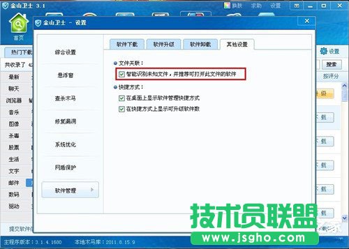 win7ϵysļ_ôk