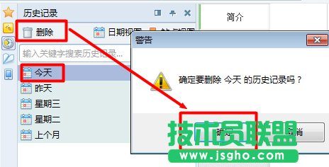 Win7ϵyôϾWEصׄhϾWӛ䛵ķ