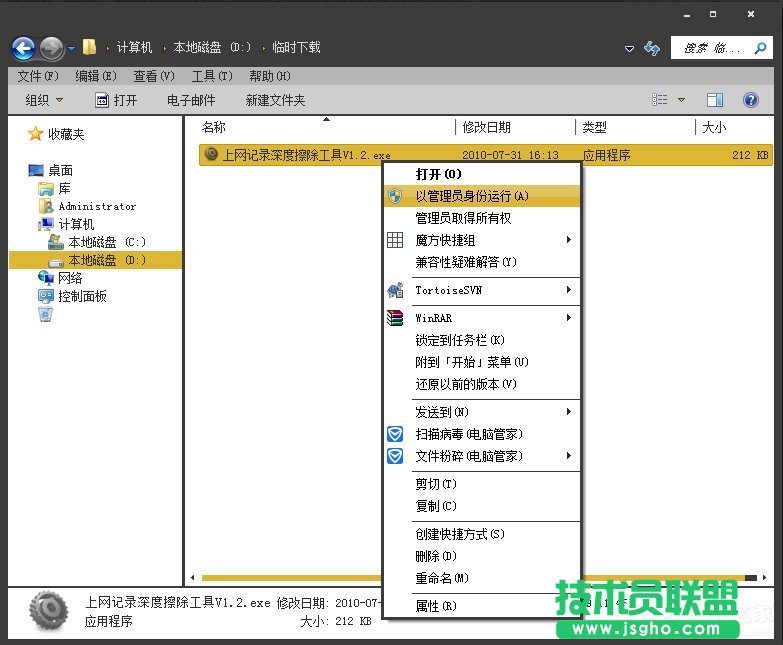 Win7ϵyôϾWEصׄhϾWӛ䛵ķ