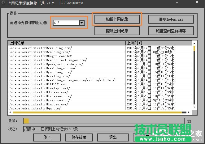 Win7ϵyôϾWEصׄhϾWӛ䛵ķ