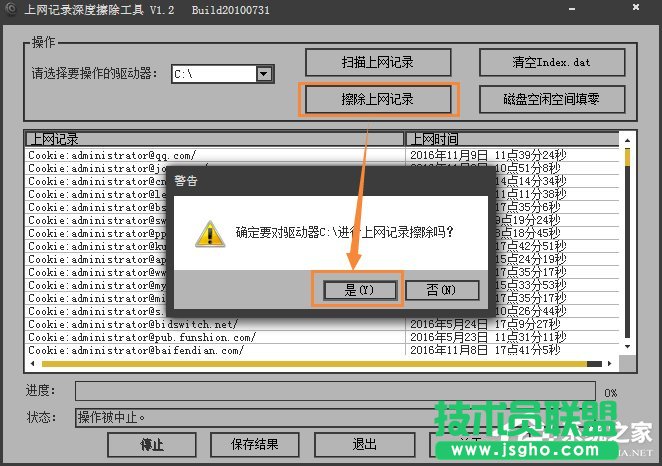 Win7ϵyôϾWEصׄhϾWӛ䛵ķ