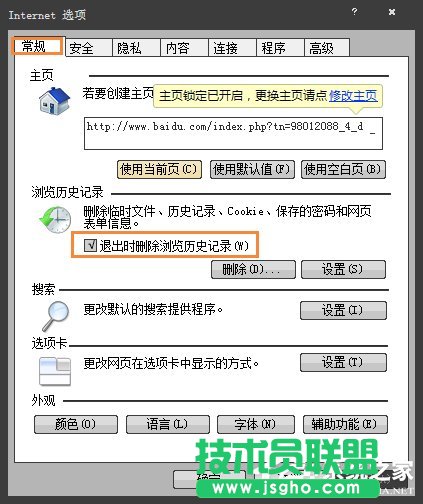 Win7ϵyôϾWEصׄhϾWӛ䛵ķ