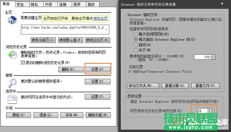 Win7ϵyôϾWEصׄhϾWӛ䛵ķ