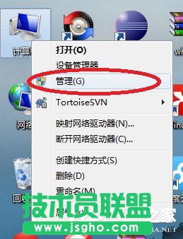 Win7ʹІӺֹͣWindowsճķ