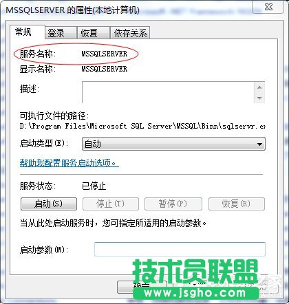 Win7ʹІӺֹͣWindowsճķ