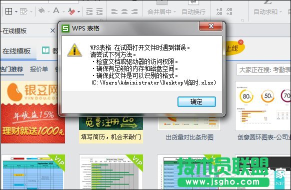 ExcelļpôޏWin7hExcelęnyao