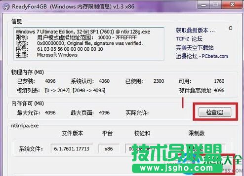 Win7_ʹReady For 4GBķ   