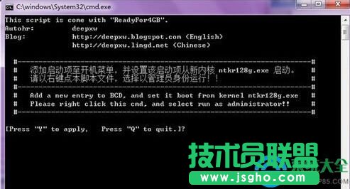 Win7_ʹReady For 4GBķ