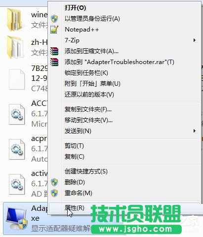 Win7ô޸Trustedinstallerļ 