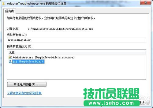 Win7޸Trustedinstallerļ