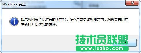 Win7޸Trustedinstallerļ