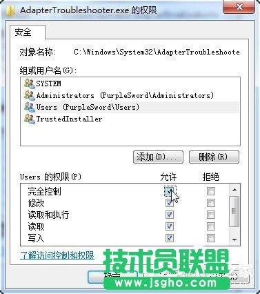 Win7޸Trustedinstallerļ