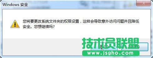 Win7޸Trustedinstallerļ