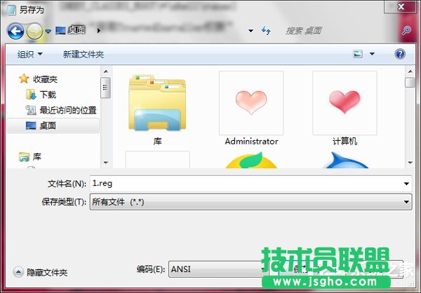 Win7޸Trustedinstallerļ