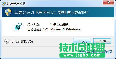 Win7޸Trustedinstallerļ