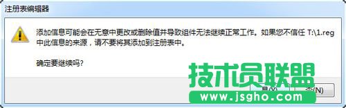 Win7޸Trustedinstallerļ
