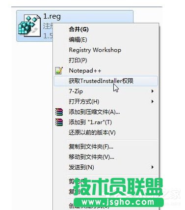 Win7޸Trustedinstallerļ