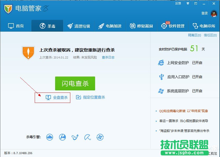 Win7XIEg[жĽQ