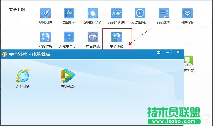 Win7XIEg[жĽQ