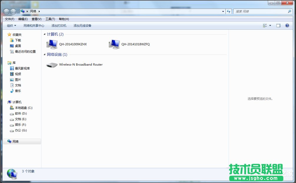 Win7ϵyOùMļķ