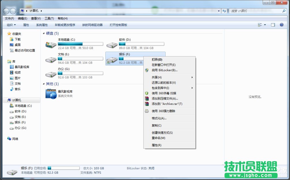 Win7ϵyOùMļķ