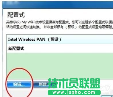 Win7ϵyIntel MY WiFigʹʹIntel MY WiFigķ