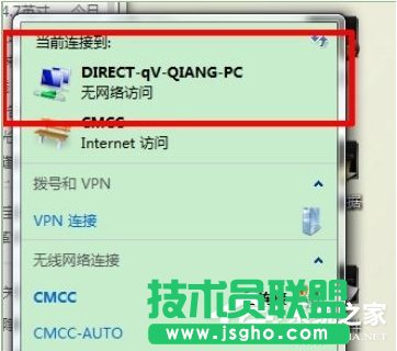 Win7ϵyIntel MY WiFigʹʹIntel MY WiFigķ